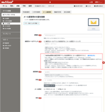 NetReal株式会社のプレスリリース画像3