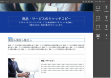 NetReal株式会社のプレスリリース画像1