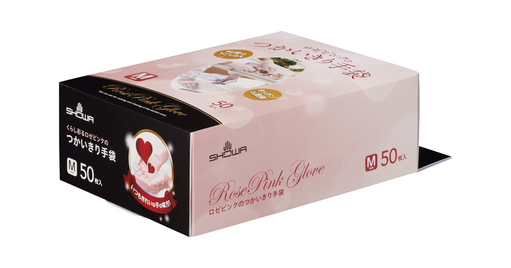 ショーワグローブ株式会社のプレスリリース画像3
