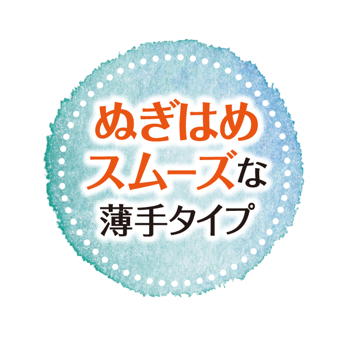 ショーワグローブ株式会社のプレスリリース画像5
