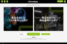 ショーワグローブ株式会社のプレスリリース画像3
