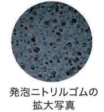 ショーワグローブ株式会社のプレスリリース画像5