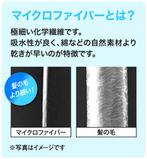 ショーワグローブ株式会社のプレスリリース画像7