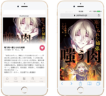 株式会社パルソラのプレスリリース画像4