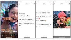 株式会社パルソラのプレスリリース画像4