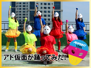 株式会社アドプリントのプレスリリース画像2