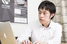 株式会社AIトラベルのプレスリリース画像4