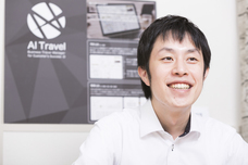 株式会社AIトラベルのプレスリリース画像5
