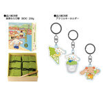 株式会社寺子屋のプレスリリース画像2