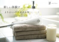 株式会社フクシマ化学のプレスリリース画像4