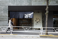 Uche(ゆっち)のプレスリリース画像1