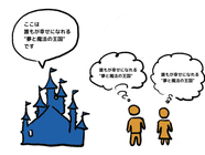 Uche(ゆっち)のプレスリリース画像2