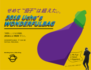 Uche(ゆっち)のプレスリリース