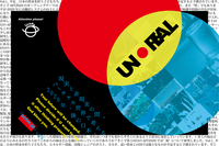 Uche(ゆっち)のプレスリリース