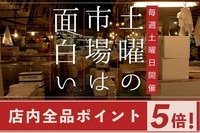株式会社食文化のプレスリリース画像1