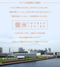 株式会社食文化のプレスリリース6