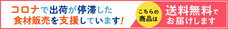 株式会社食文化のプレスリリース画像1