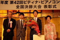 一般社団法人全日本ピアノ指導者協会のプレスリリース画像3