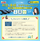 データバンク株式会社のプレスリリース画像1