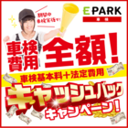 データバンク株式会社のプレスリリース