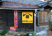 一般社団法人空き家管理士協会のプレスリリース画像2