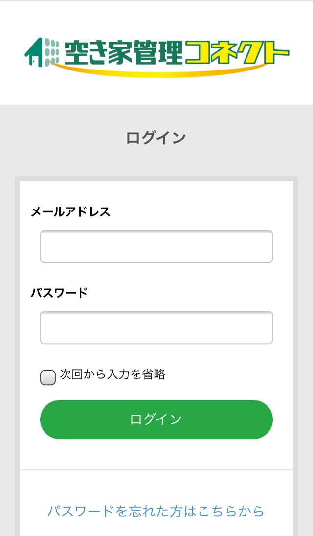 一般社団法人空き家管理士協会のプレスリリース画像9