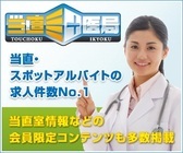 株式会社グランツのプレスリリース