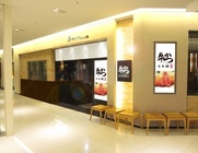 牛かつもと村 ルクア店のプレスリリース画像7