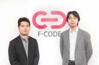 株式会社エフ・コードのプレスリリース画像1