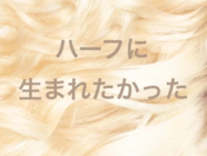 クエスト・コミュニケーションズ株式会社のプレスリリース画像9