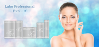 ラボ・ジャパンのプレスリリース画像1