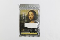 株式会社三彩のプレスリリース画像1