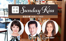 兵庫エフエム放送株式会社Kiss FM KOBEのプレスリリース画像1