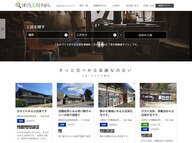 ㈱ニッポン手仕事図鑑のプレスリリース画像1