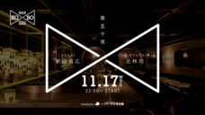 ㈱ニッポン手仕事図鑑のプレスリリース画像1