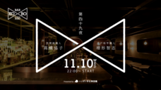 ㈱ニッポン手仕事図鑑のプレスリリース画像1