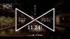 ㈱ニッポン手仕事図鑑のプレスリリース画像1