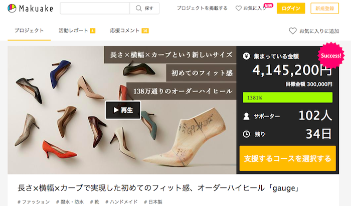 神戸レザークロス株式会社のプレスリリース画像2