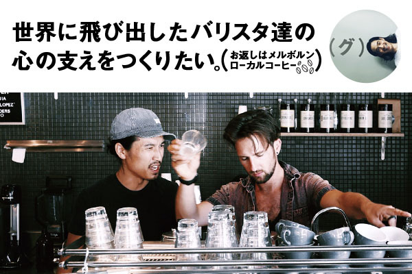 (グ)ローカルライフのプレスリリース画像1