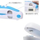 サンコー株式会社のプレスリリース画像3