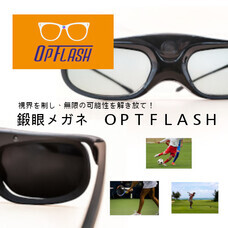 DanDスポーツのプレスリリース画像1