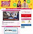 株式会社 前田家のプレスリリース画像3