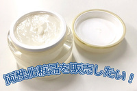 株式会社デンドロビウムのプレスリリース画像1