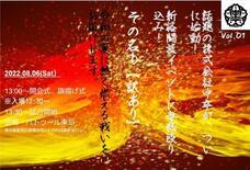 株式会社デンドロビウムのプレスリリース画像2