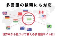 株式会社イーブレストのプレスリリース画像6