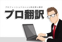 株式会社イーブレストのプレスリリース画像8