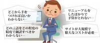 株式会社イーブレストのプレスリリース画像5