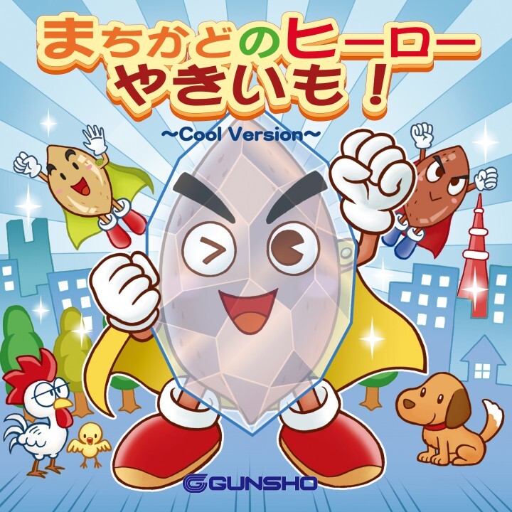 株式会社マイソングのプレスリリース画像1