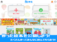 株式会社ZAIZENのプレスリリース画像3