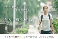 JSLTimeのプレスリリース画像1